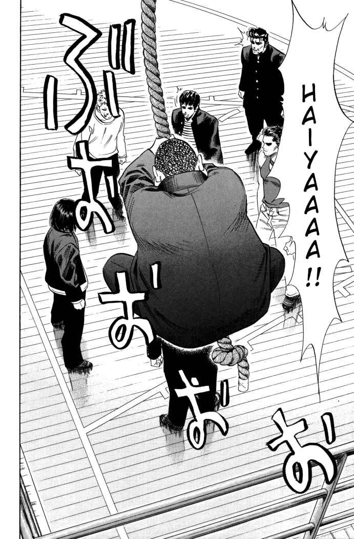 Read Slam Dunk ES Manga Online