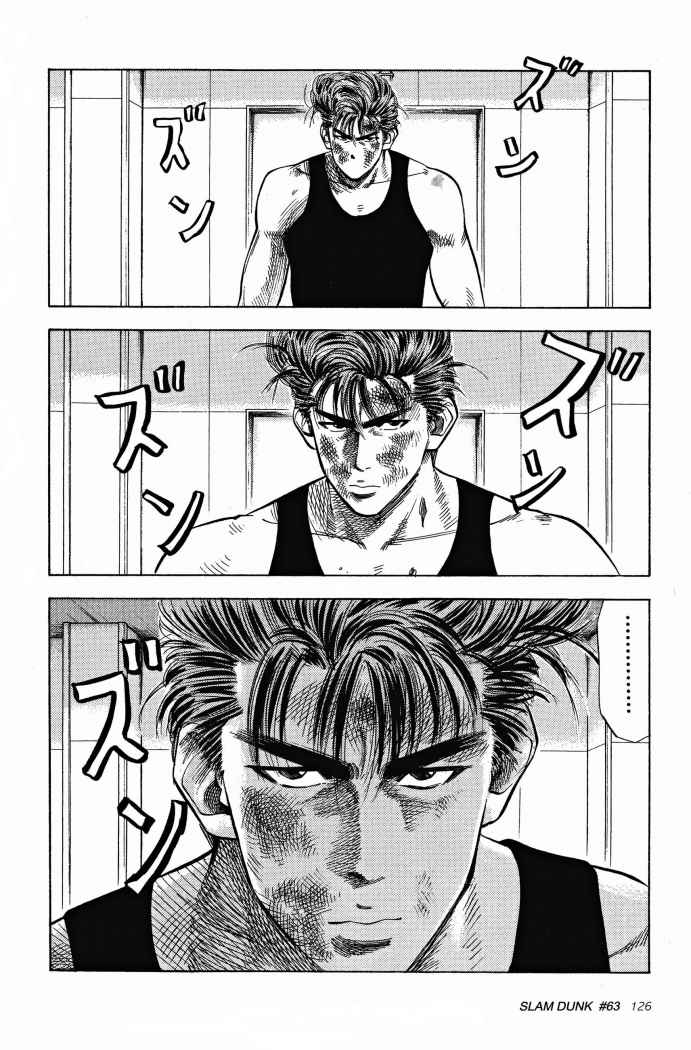 Read Slam Dunk ES Manga Online