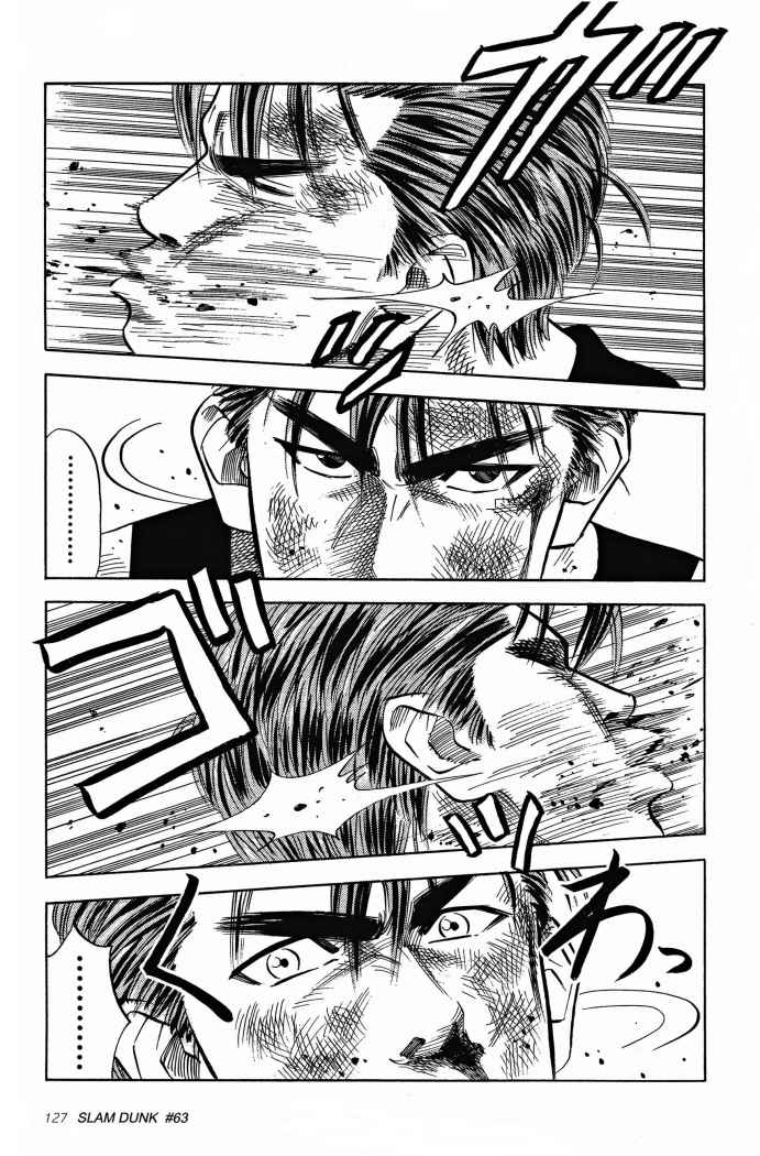 Read Slam Dunk ES Manga Online