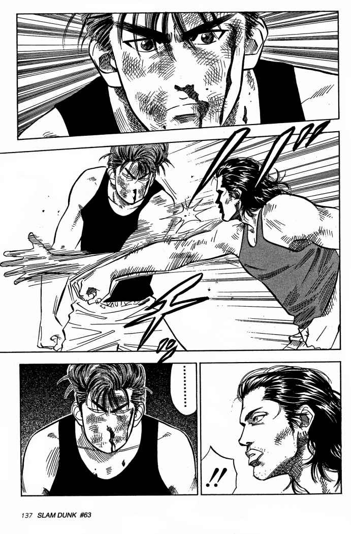 Read Slam Dunk ES Manga Online