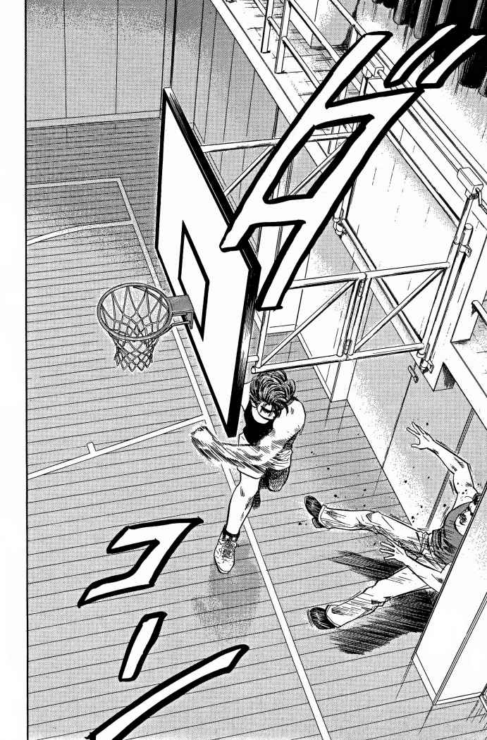 Read Slam Dunk ES Manga Online