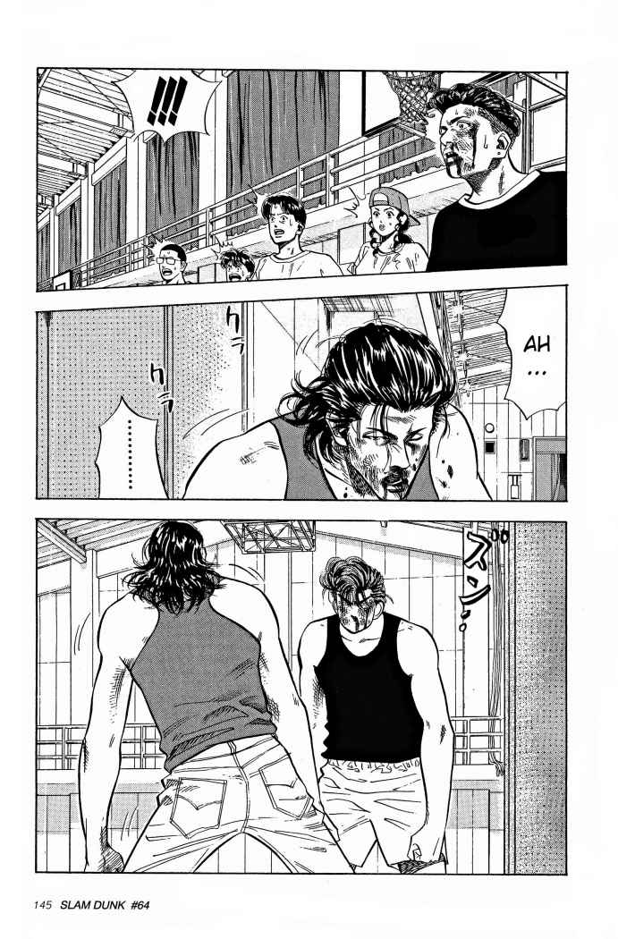 Read Slam Dunk ES Manga Online