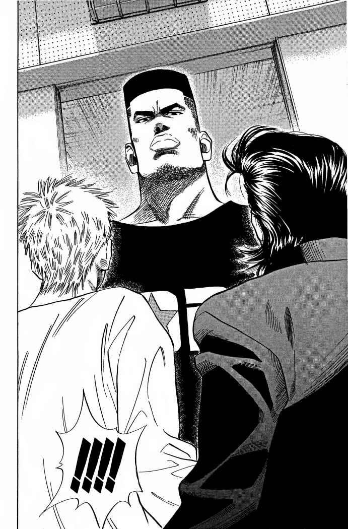 Read Slam Dunk ES Manga Online