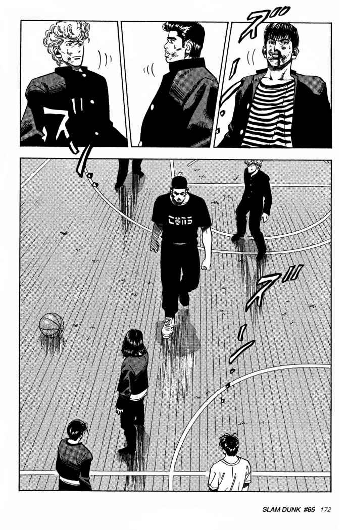 Read Slam Dunk ES Manga Online