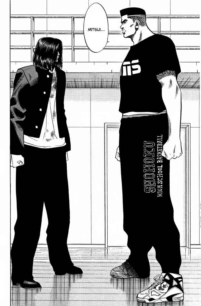 Read Slam Dunk ES Manga Online