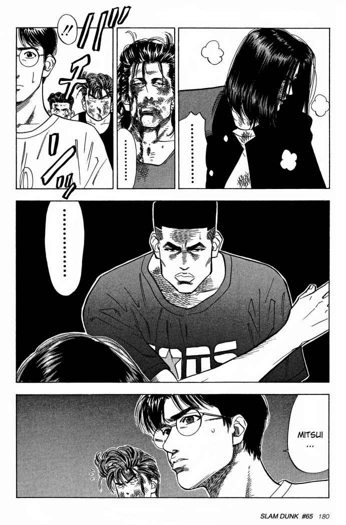 Read Slam Dunk ES Manga Online