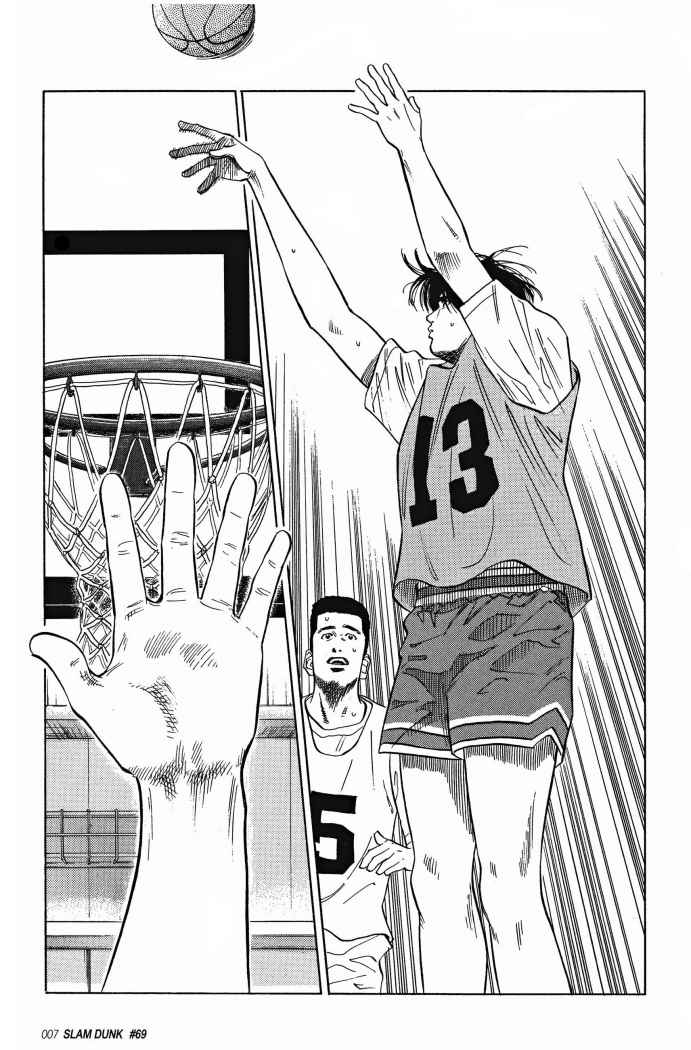 Read Slam Dunk ES Manga Online