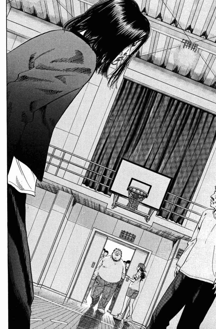 Read Slam Dunk ES Manga Online