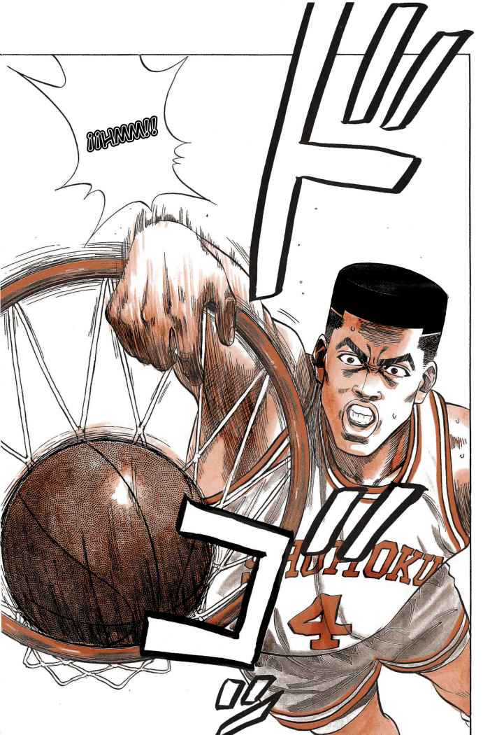 Read Slam Dunk ES Manga Online