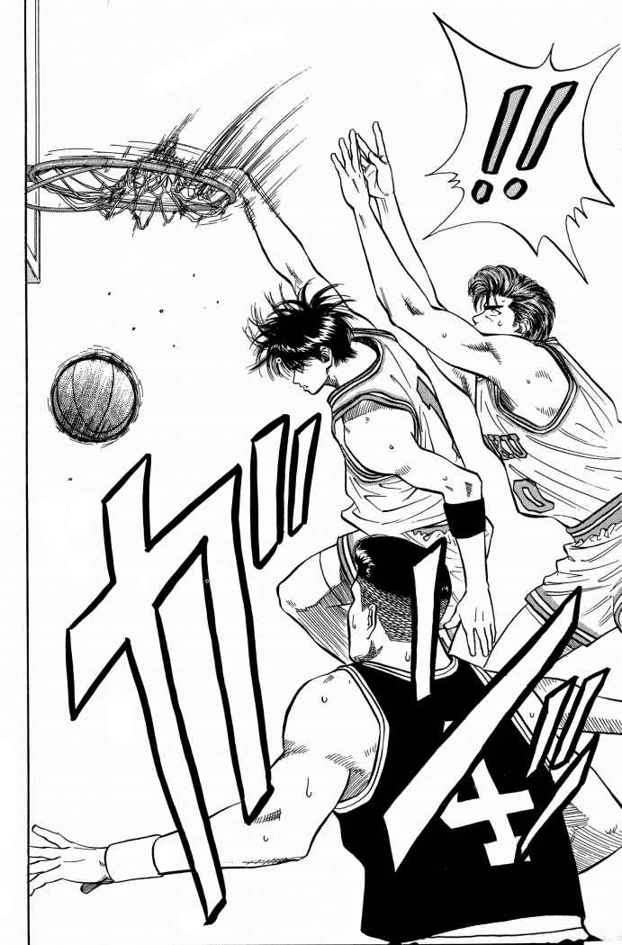 Read Slam Dunk ES Manga Online