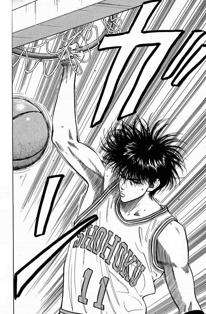 Read Slam Dunk ES Manga Online