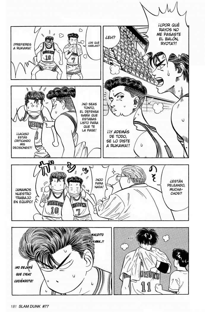 Read Slam Dunk ES Manga Online