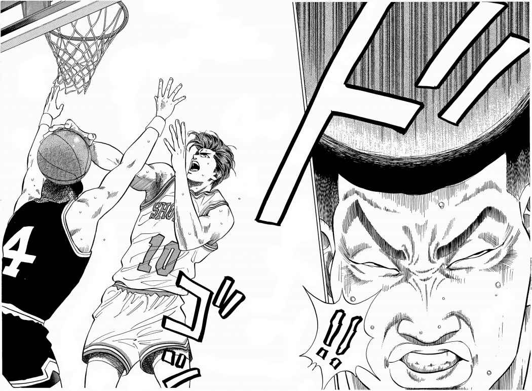 Read Slam Dunk ES Manga Online