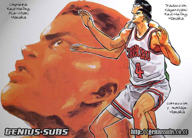 Read Slam Dunk ES Manga Online