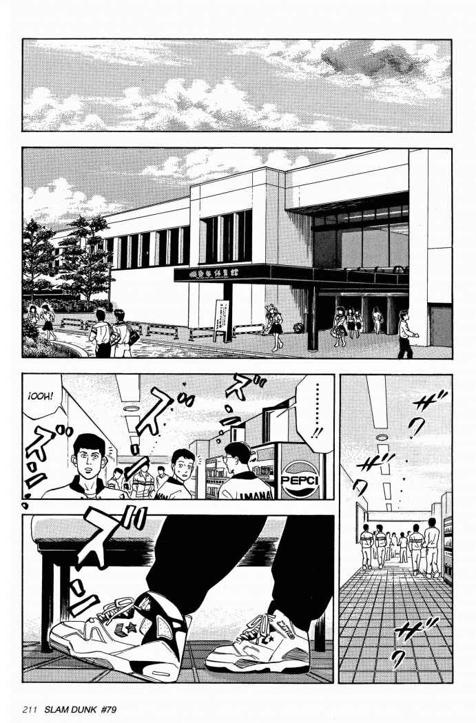 Read Slam Dunk ES Manga Online