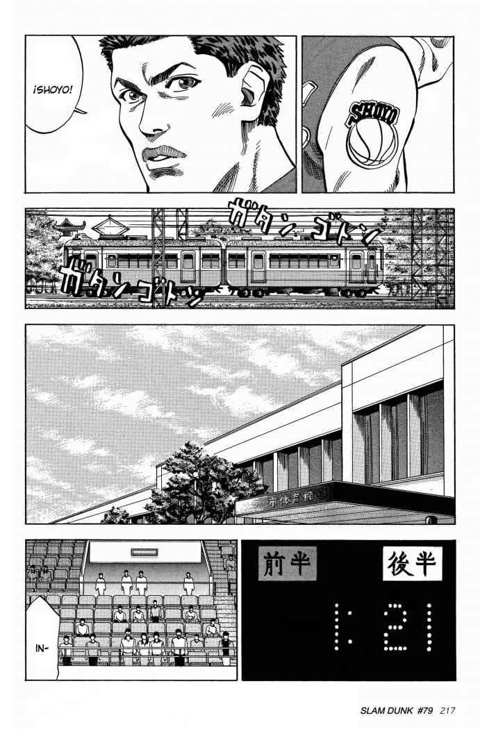 Read Slam Dunk ES Manga Online