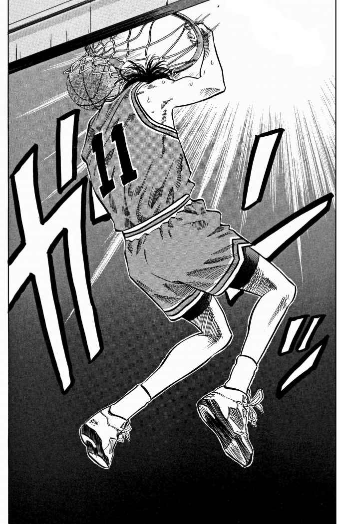 Read Slam Dunk ES Manga Online
