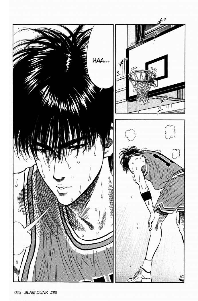 Read Slam Dunk ES Manga Online