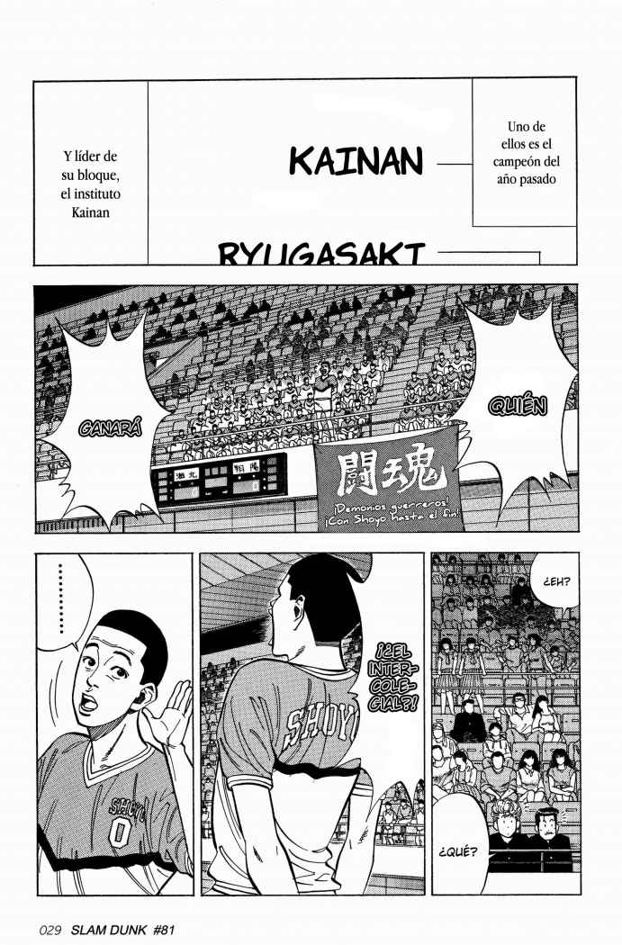 Read Slam Dunk ES Manga Online