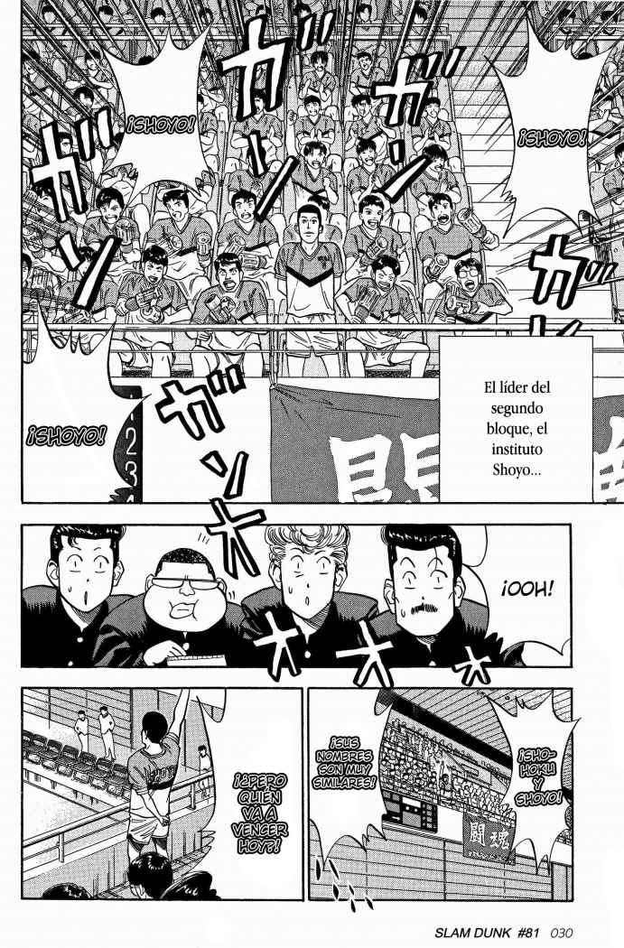 Read Slam Dunk ES Manga Online