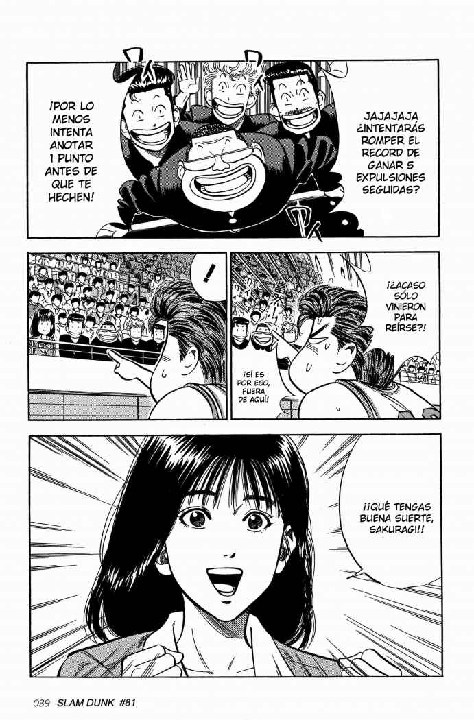 Read Slam Dunk ES Manga Online