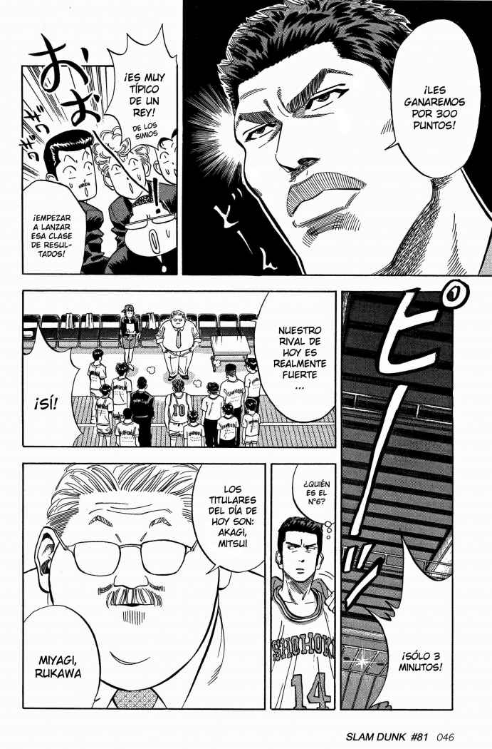 Read Slam Dunk ES Manga Online