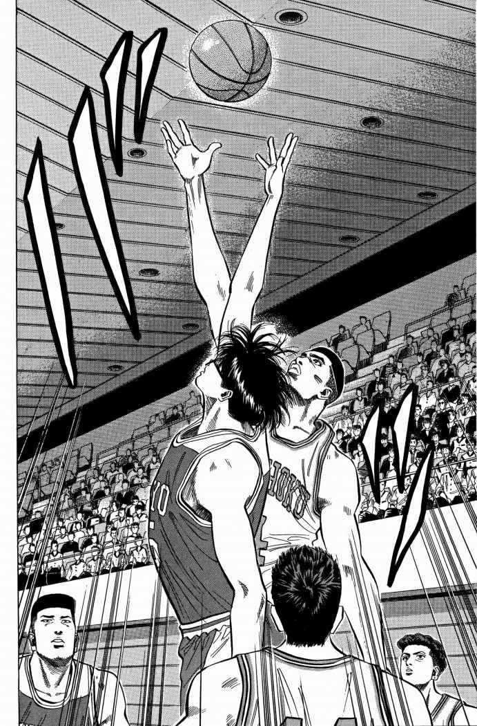 Read Slam Dunk ES Manga Online
