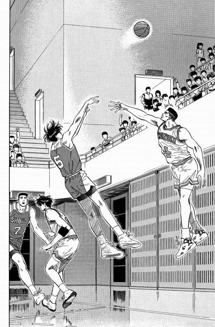 Read Slam Dunk ES Manga Online