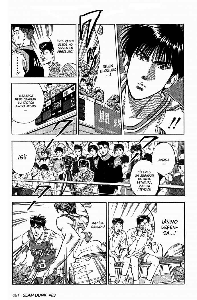 Read Slam Dunk ES Manga Online