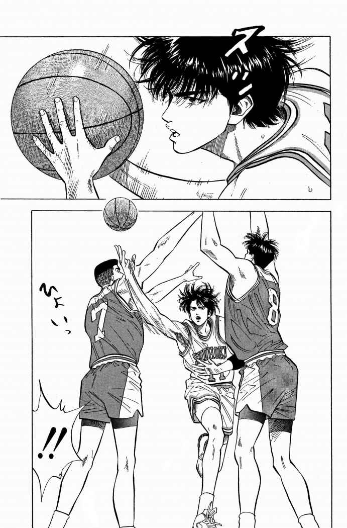 Read Slam Dunk ES Manga Online