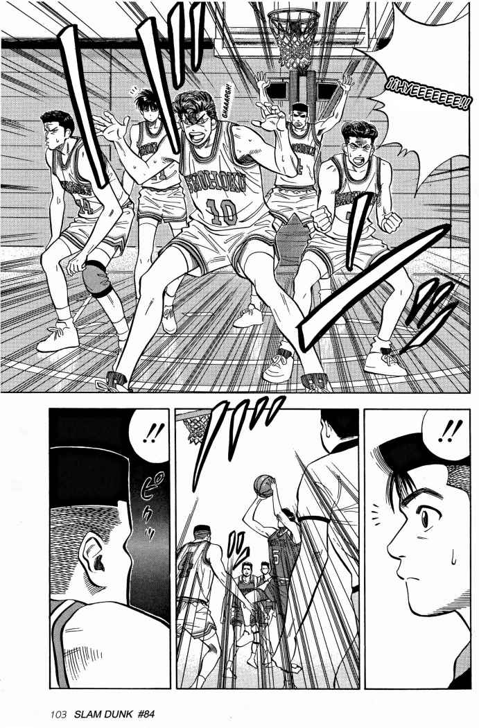 Read Slam Dunk ES Manga Online