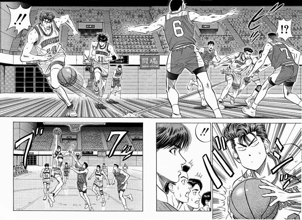 Read Slam Dunk ES Manga Online