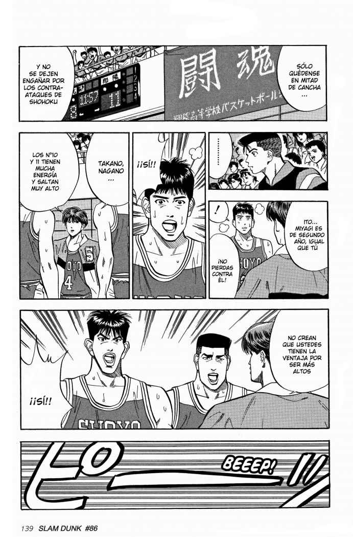 Read Slam Dunk ES Manga Online