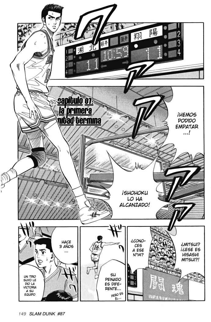 Read Slam Dunk ES Manga Online