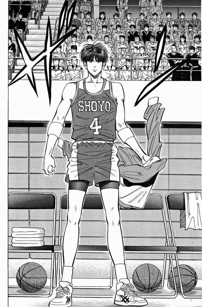 Read Slam Dunk ES Manga Online