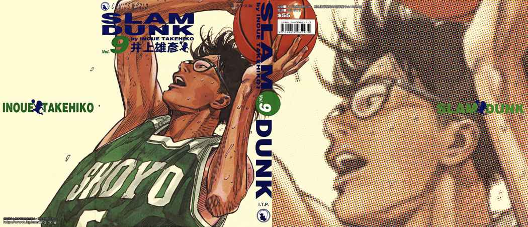 Read Slam Dunk ES Manga Online