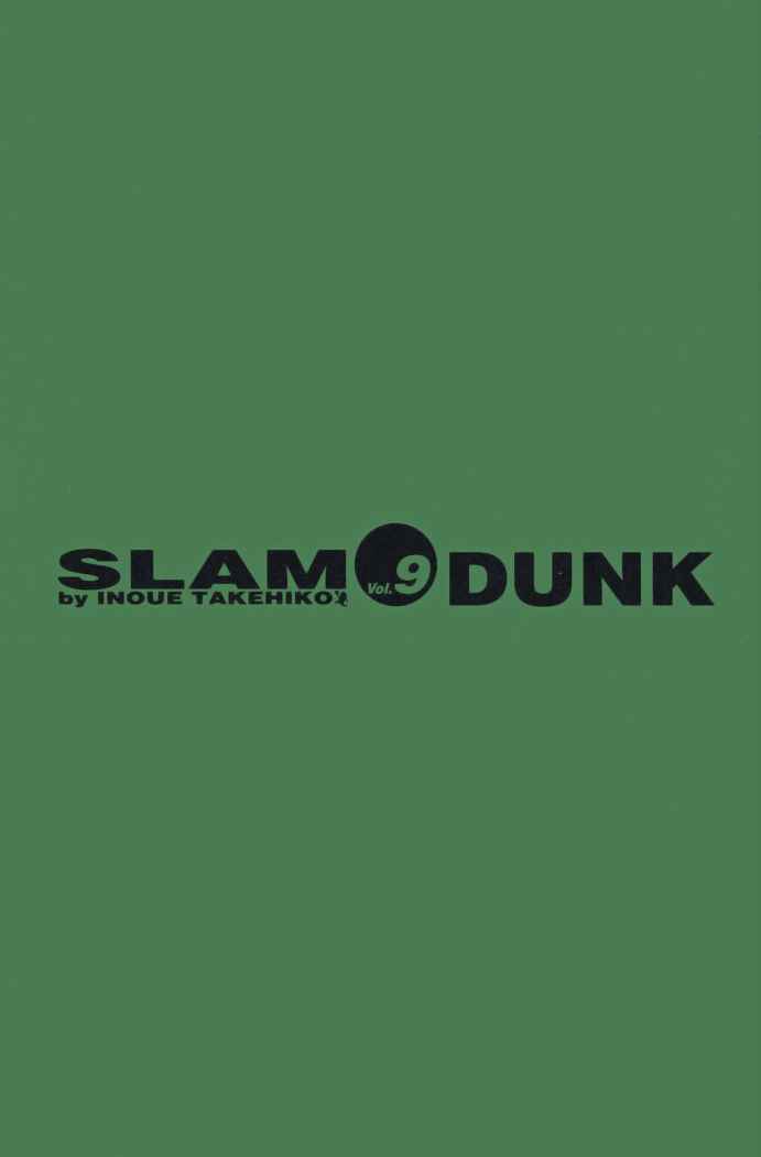 Read Slam Dunk ES Manga Online
