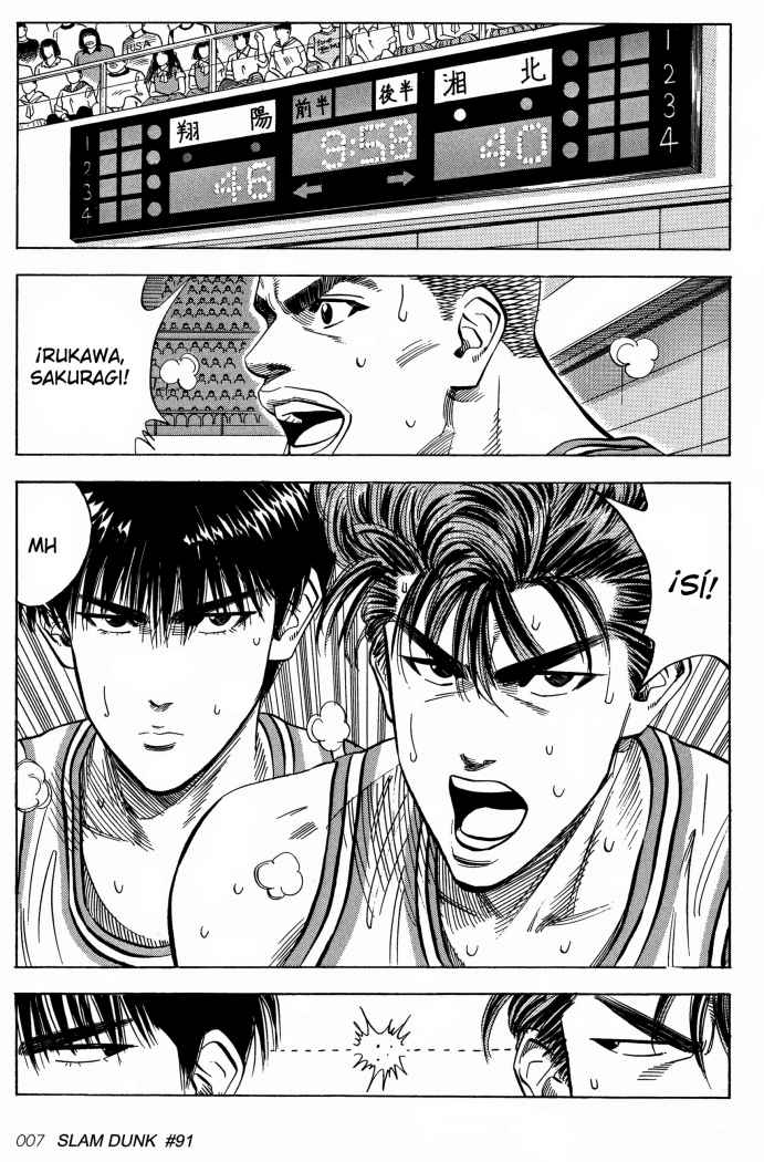 Read Slam Dunk ES Manga Online