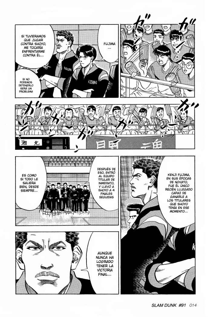 Read Slam Dunk ES Manga Online