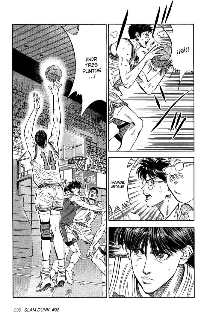 Read Slam Dunk ES Manga Online