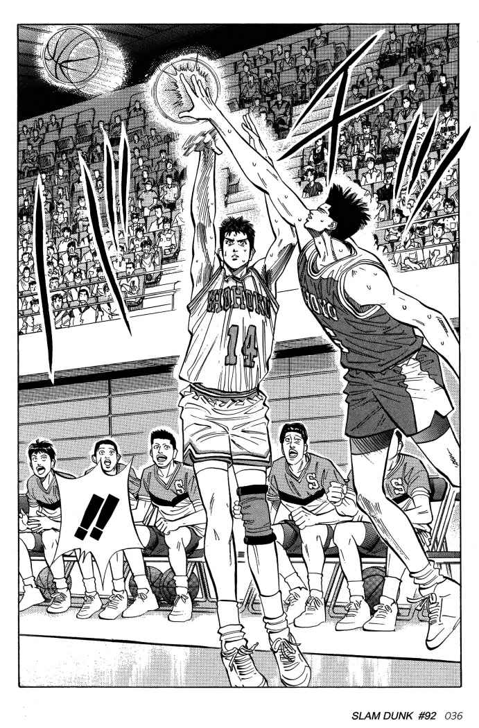 Read Slam Dunk ES Manga Online