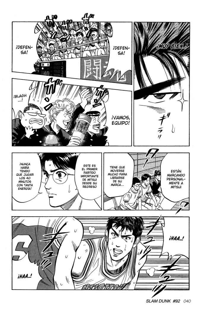 Read Slam Dunk ES Manga Online