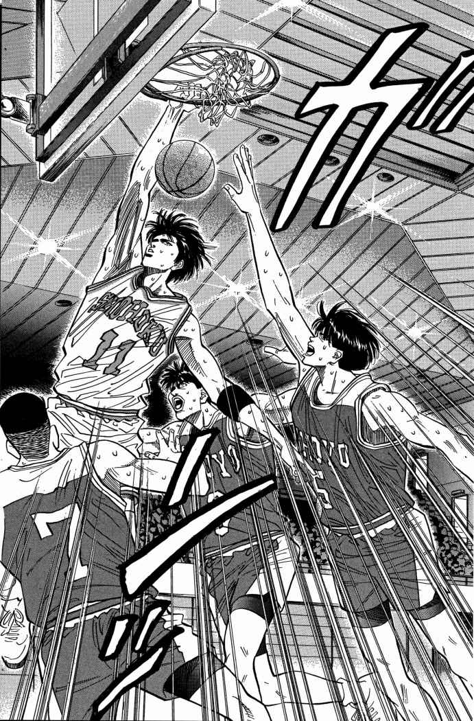 Read Slam Dunk ES Manga Online