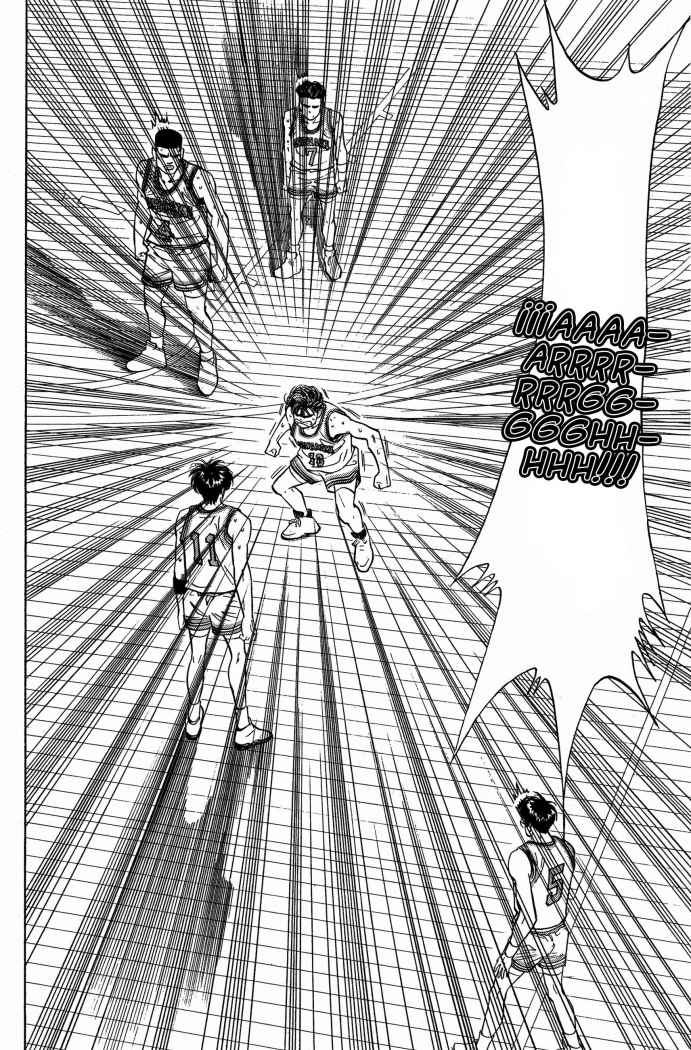 Read Slam Dunk ES Manga Online