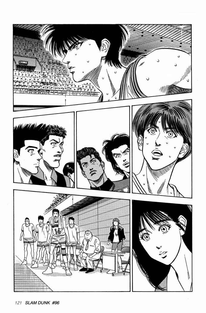 Read Slam Dunk ES Manga Online