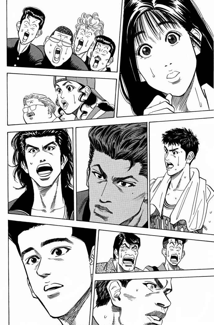 Read Slam Dunk ES Manga Online