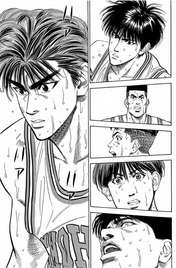 Read Slam Dunk ES Manga Online