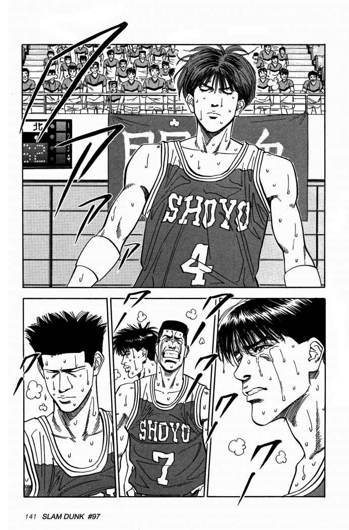 Read Slam Dunk ES Manga Online