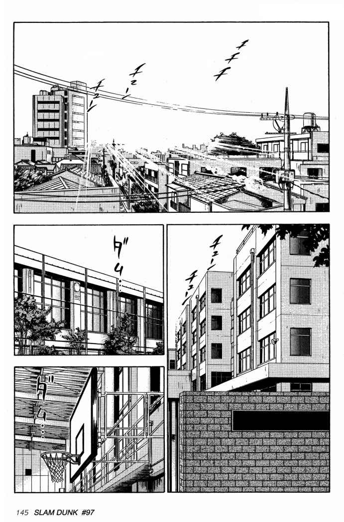 Read Slam Dunk ES Manga Online