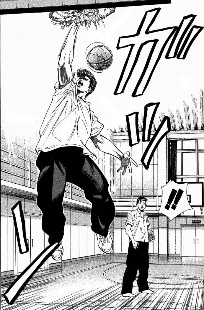 Read Slam Dunk ES Manga Online